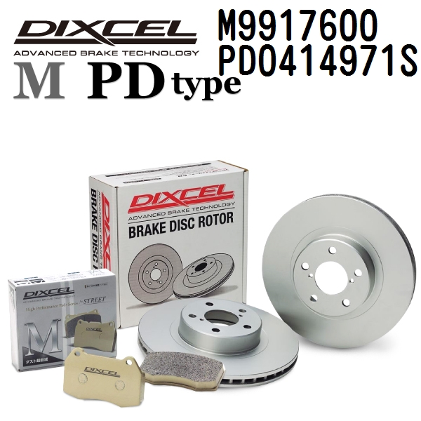 ローバー - DIXCEL ディクセル ブレーキパッドローターセット M9917600 PD0414971S M手あい 向こう正面 MG TF 車、バイク、自転車-自動車-ブレーキ