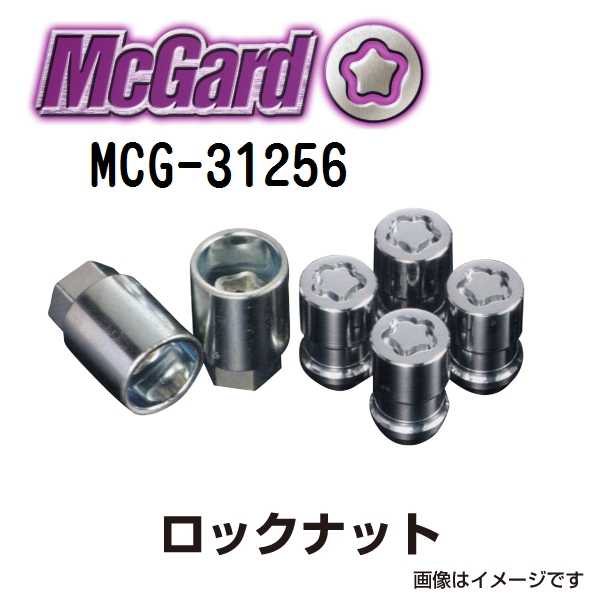 MCG-31256 マックガード(MCGARD) ホイールロックナット トヨタ純正 三菱純正ホイール