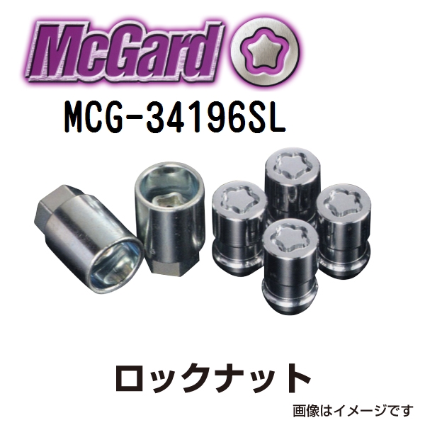 MCG 34196SL マックガード(MCGARD) ホイールロックナット ホンダ :MCG 34196SL:ハクライショップ