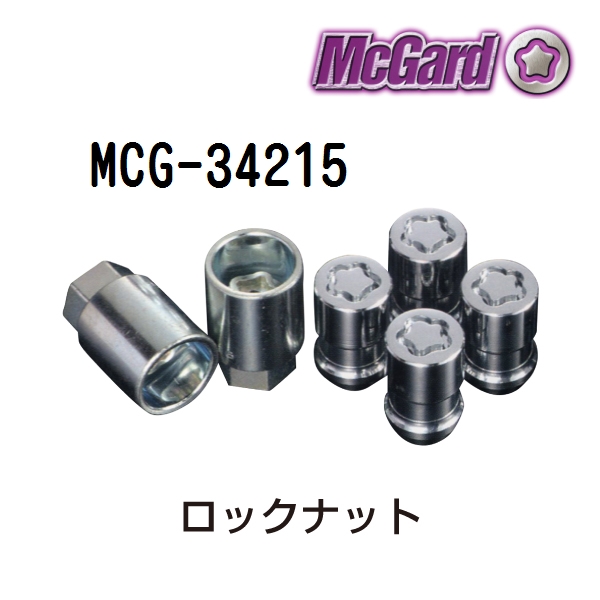 McGard MCG-34215 マックガード(MCGARD) ホイールロックナット