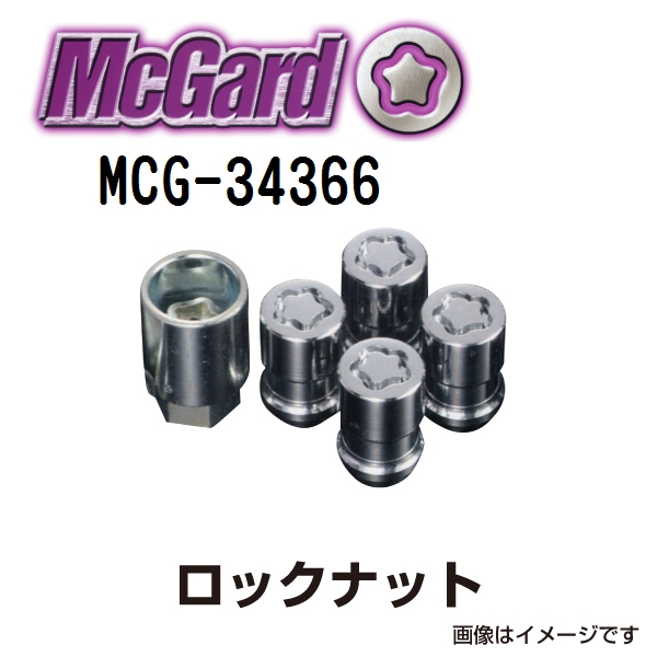 MCG-34366 マックガード(MCGARD) ホイールロックナット 送料無料 : mcg-34366 : ハクライショップ - 通販 -  Yahoo!ショッピング