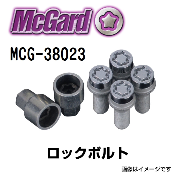 MCG-38023 マックガード(MCGARD) ホイールロックボルト メルセデスベンツ 送料無料 : mcg-38023 : ハクライショップ -  通販 - Yahoo!ショッピング