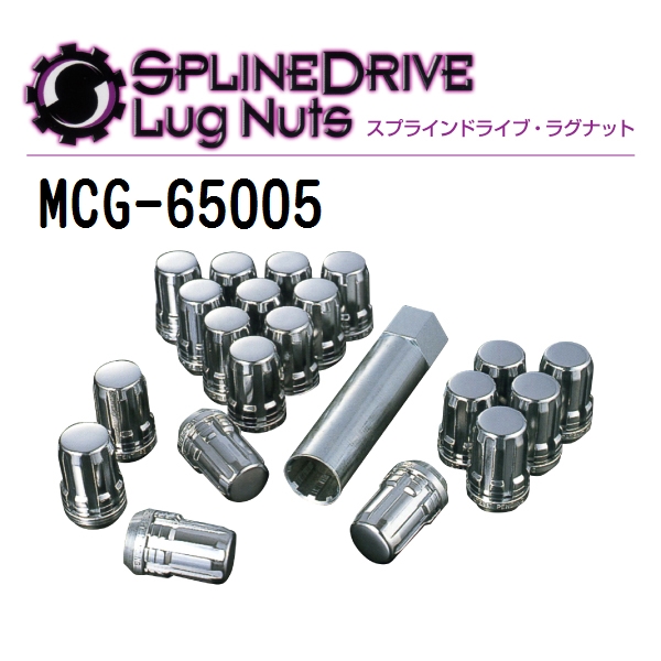 MCG 65005 マックガード(MCGARD) スプラインドライブラグナット ニッサン スバル スズキ :MCG 65005:ハクライショップ