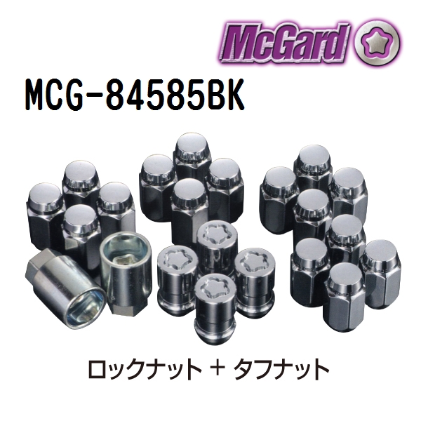 McGard（マックガード） MCG-84585BK ホイールロックナットとタフ
