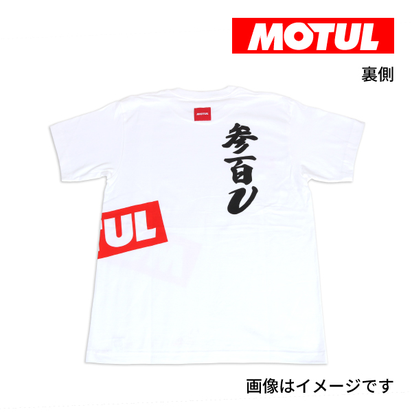 ★非売品★Tシャツ MOTUL Mサイズ KENZ SUZUKIモチュール限定 MOTUL（モチュール） ロゴ入り Tシャツ サイズM : ハクライショップ