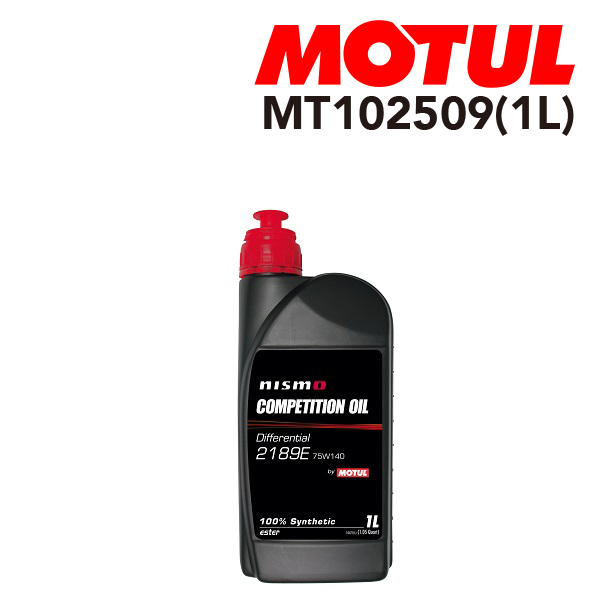 nismo コンペティションオイル タイプ2189E 75W-140 (車用エンジン