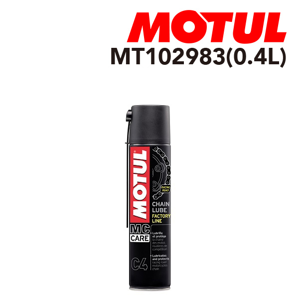 MOTUL ���`���[�� �����e�i���X C4�`�F�[�����u �t�@�N�g���[���C�� MT102983 �S�x 20W �e�� 400mL