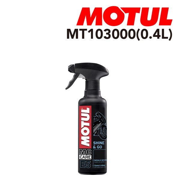 MOTUL ���`���[�� �����e�i���X E5 SHINE . GO MT103000 �S�x 20W �e�� 400mL