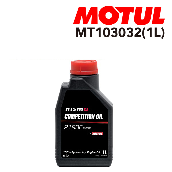 MOTUL ���`���[�� 4�փG���W���I�C�� �j�X�� �R���y�e�B�V�����I�C�� �^�C�v 2193E 1L MT103032 �S�x 5W-40 �e�� 1L