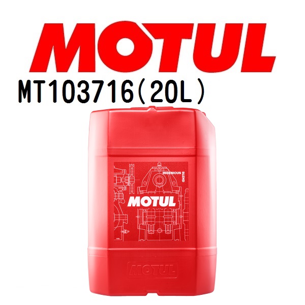 MT103716 MOTUL モチュール GEAR 300 LS 20L ギアオイル/ATオイル 粘度 75W-90 容量 20L 送料無料 :  mt103716--0 : ハクライショップ - 通販 - Yahoo!ショッピング