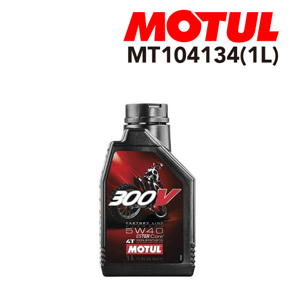 MOTUL ���`���[�� 2�փG���W���I�C�� 300V FL OFF ROAD 5W40 1L MT104134 �S�x 5W-40 �e�� 1L