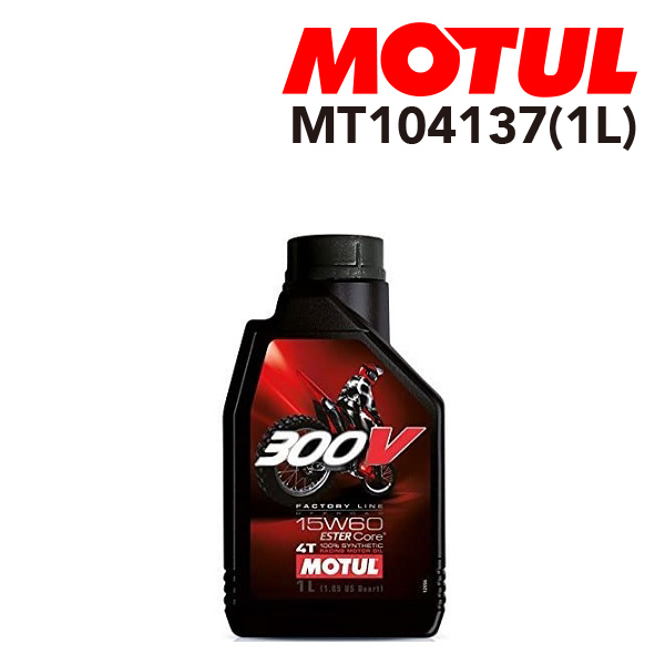 MOTUL ���`���[�� 2�փG���W���I�C�� 300V FL OFF ROAD 15W60 1L MT104137 �S�x 15W-60 �e�� 1L