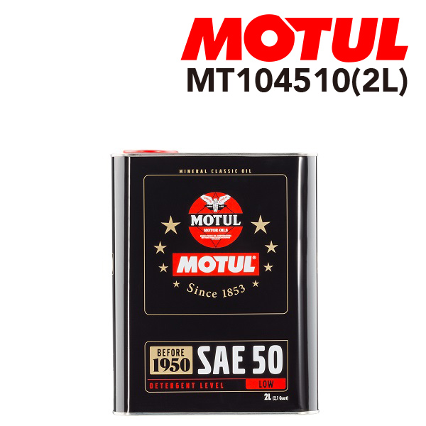 MOTUL ���`���[�� 4�փG���W���I�C�� �N���b�V�N�I�C�� 2L MT104510 �S�x 50 �e�� 2L