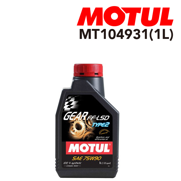 MOTUL ���`���[�� �M�A�I�C��/AT�I�C�� �M�A FF-LSD �^�C�v2 1L MT104931 �S�x 75W-90 �e�� 1L