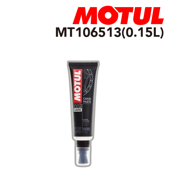MOTUL ���`���[�� �����e�i���X C5�`�F�[���y�[�X�g MT106513 �S�x 20W �e�� 150mL