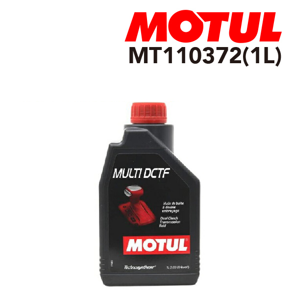 MOTUL MULTI DCTF DCTフルード6本セット国内正規品