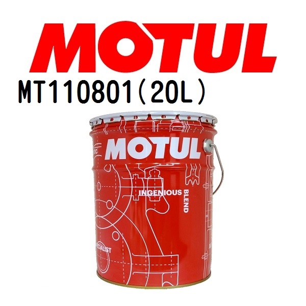 数量限定アウトレット最安価格 MOTUL モチュール HYBRID SP 0W16 20L ハイブリッド 車用エンジンオイル 100%化学合成  4ストロークエンジンオイル 正規品