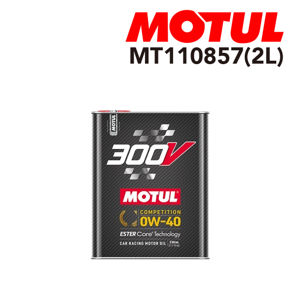モチュール 300V コンペティション 0W40 2L (車用エンジンオイル) 価格