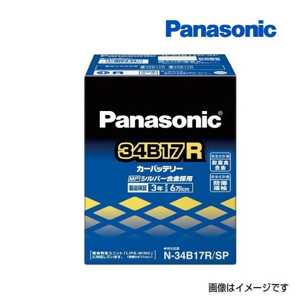 34B17R/SP パナソニック PANASONIC  カーバッテリー SP 国産車用 N-34B17R/SP 保証付｜hakuraishop