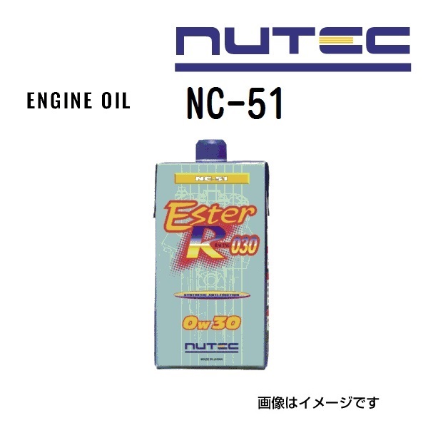 ニューテック NC-51 0W-30 1L (車用エンジンオイル) 価格比較 - 価格.com