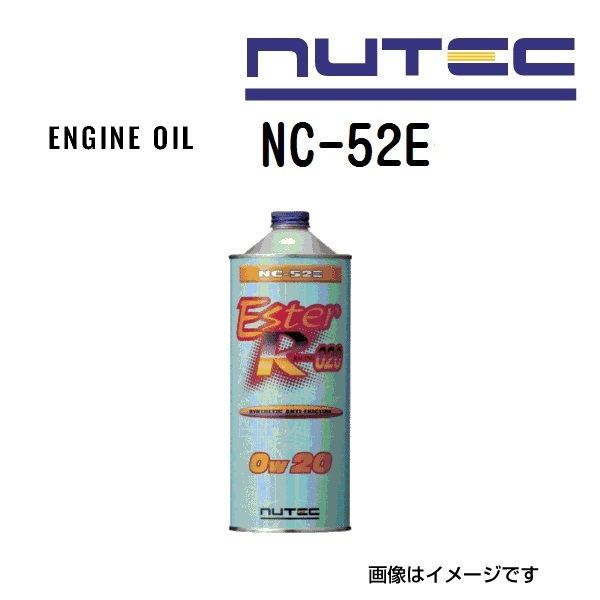 最安価格NUTEC NC-52E 0w20「低粘度オイルのイメージを変える」2L メンテナンス用品