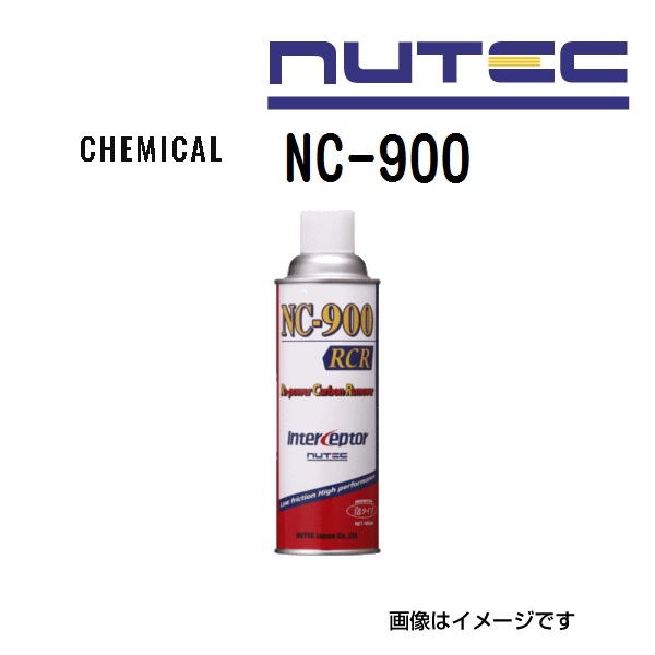 NC-900 NUTEC ニューテック リパワーカーボンリムーバー Power Up Program 容量(480mLL) NC-900 送料無料 :  nc-900--0 : ハクライショップ - 通販 - Yahoo!ショッピング