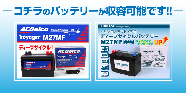 NOCO スナップトップ バッテリーボックス 6個 M27MF用 耐衝撃 HM327BK-6 送料無料｜hakuraishop｜04