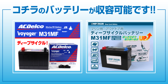 NOCO スナップトップ バッテリーボックス 6個 M27MF用 耐衝撃 HM327BK-6 送料無料｜hakuraishop｜06