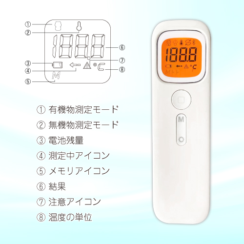 非接触型 赤外線温度計 日本語説明書付 最新モデル 1秒測定 デジタルディスプレイ 携帯便利 コンパクト NX-2000 送料無料 即日発送  非接触電子温度計