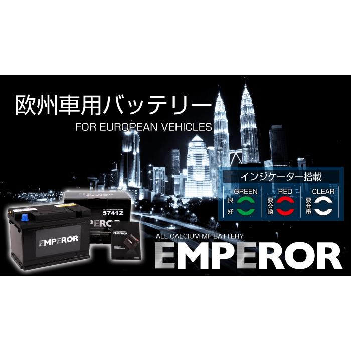 EMF56219 アルファロメオ ミト955 モデル(1.4 16V ターボ)年式(2009.10-2014.12)搭載(LN2) EMPEROR 62A  高性能バッテリー｜hakuraishop｜04