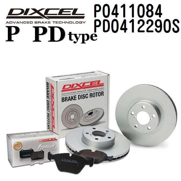 ローバー 800 フロント DIXCEL ブレーキパッドローターセット Pタイプ P0411084 PD0412290S 送料無料 :P0411084 PD0412290S 3941f 0:ハクライショップ