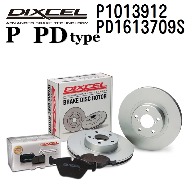 ボルボ C70 フロント DIXCEL ブレーキパッドローターセット Pタイプ P1013912 PD1613709S 送料無料 :P1013912 PD1613709S 3851f 0:ハクライショップ