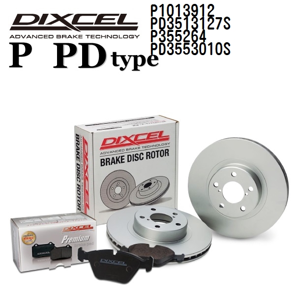 マツダ アクセラ DIXCEL ブレーキパッドローターセット Pタイプ P1013912 PD3513127S 送料無料 :P1013912PD3513127SP355264PD3553010S 3920 0:ハクライショップ