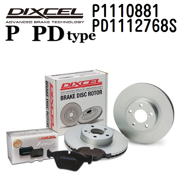 メルセデスベンツ Cクラス202 フロント DIXCEL ブレーキパッドローターセット Pタイプ P1110881 PD1112768S 送料無料 :P1110881 PD1112768S 841f 0:ハクライショップ