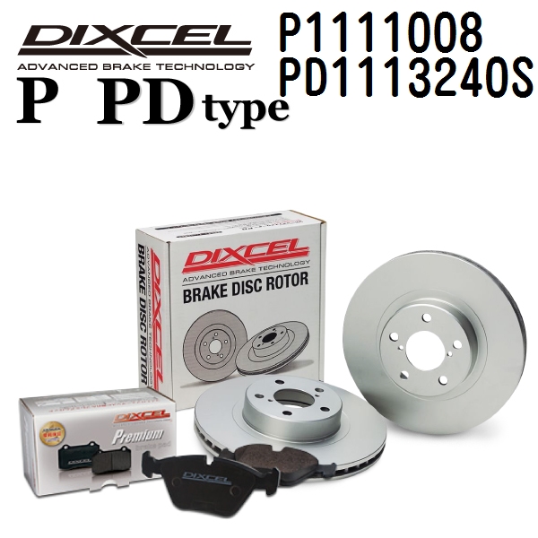 メルセデスベンツ Cクラス202 フロント DIXCEL ブレーキパッドローターセット Pタイプ P1111008 PD1113240S 送料無料 :P1111008 PD1113240S 841f 0:ハクライショップ