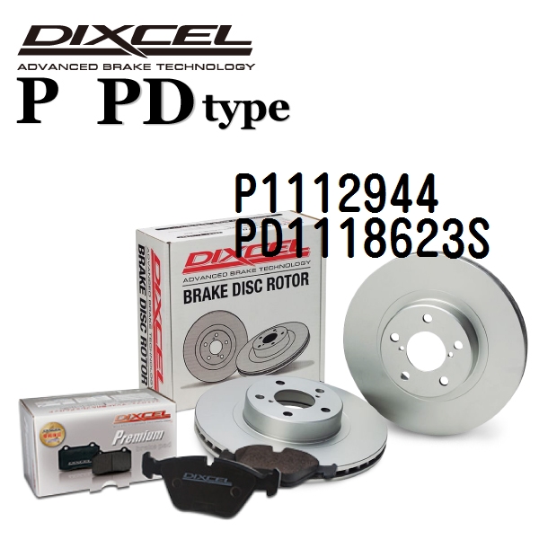 DIXCEL �f�B�N�Z�� �u���[�L�p�b�h���[�^�[�Z�b�g P1112944 PD1118623S P�^�C�v �t�����g �����Z�f�X�x���c W177 A�N���X
