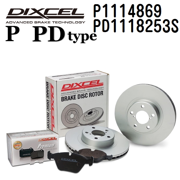 メルセデスベンツ GLAクラス156 フロント DIXCEL ブレーキパッドローターセット Pタイプ P1114869 PD1118253S 送料無料 :P1114869 PD1118253S 47941f 0:ハクライショップ