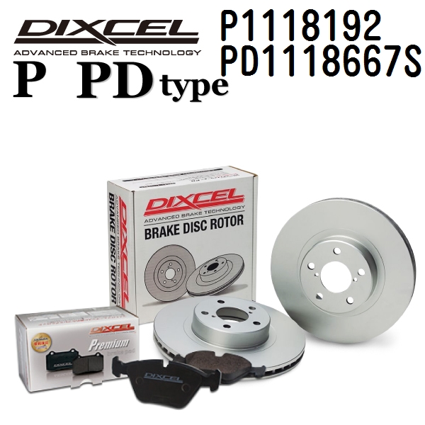 DIXCEL ディクセル ブレーキパッドローターセット P1118192 PD1118667S Pタイプ フロント メルセデスベンツ W238 Eクラス