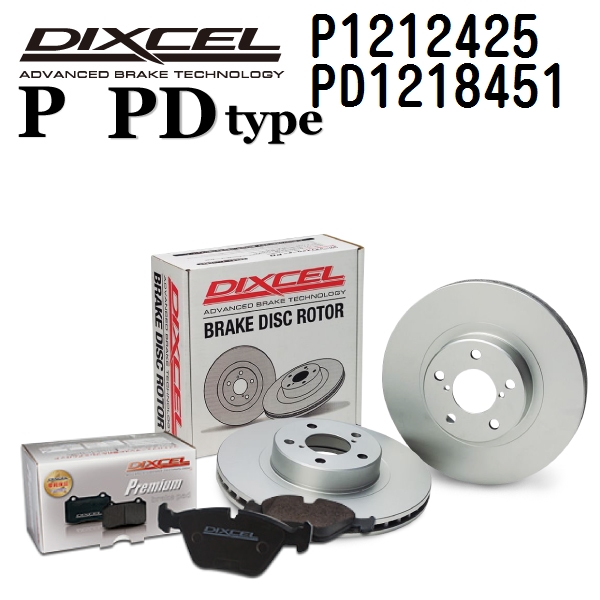 BMW 7シリーズG12 フロント DIXCEL ブレーキパッドローターセット Pタイプ P1212425 PD1218451 送料無料 :P1212425 PD1218451 72074f 0:ハクライショップ