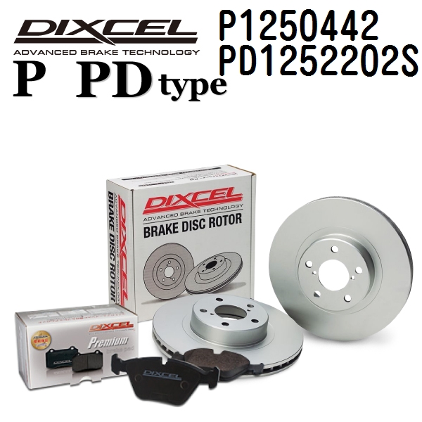 アルピナ E30 リア DIXCEL ブレーキパッドローターセット Pタイプ P1250442 PD1252202S 送料無料 :P1250442 PD1252202S 108207r 0:ハクライショップ