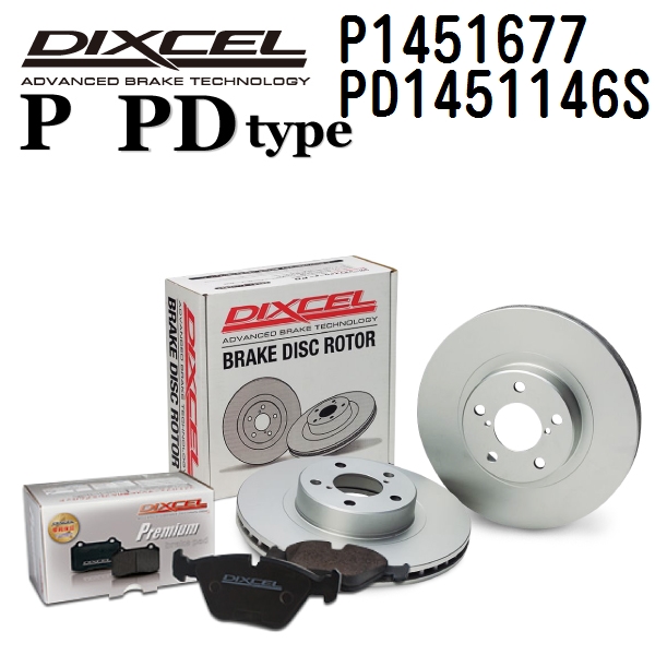 オペル ヴィータ リア DIXCEL ブレーキパッドローターセット Pタイプ P1451677 PD1451146S 送料無料 :P1451677 PD1451146S 534r 0:ハクライショップ