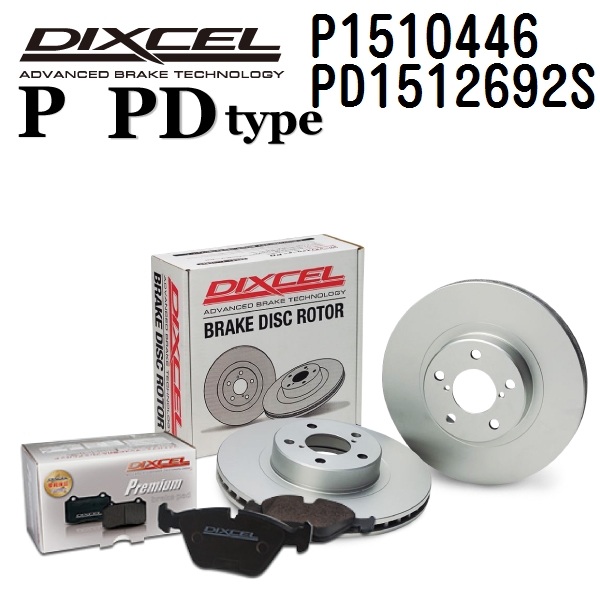DIXCEL �f�B�N�Z�� �u���[�L�p�b�h���[�^�[�Z�b�g P1510446 PD1512692S P�^�C�v �t�����g �|���V�F 924