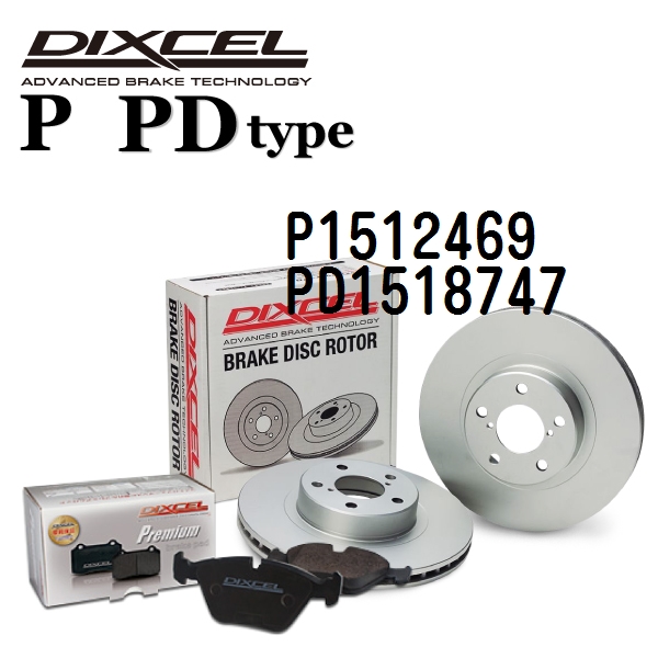 DIXCEL �f�B�N�Z�� �u���[�L�p�b�h���[�^�[�Z�b�g P1512469 PD1518747 P�^�C�v �t�����g �|���V�F MACAN �}�J��