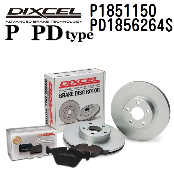 キャデラック ドゥビル リア DIXCEL ブレーキパッドローターセット Pタイプ P1851150 PD1856264S 送料無料 :P1851150 PD1856264S 555r 0:ハクライショップ