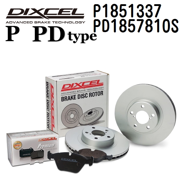 DIXCEL ディクセル ブレーキパッドローターセット P1851337 PD1857810S Pタイプ リア キャデラック SRX CROSSOVER