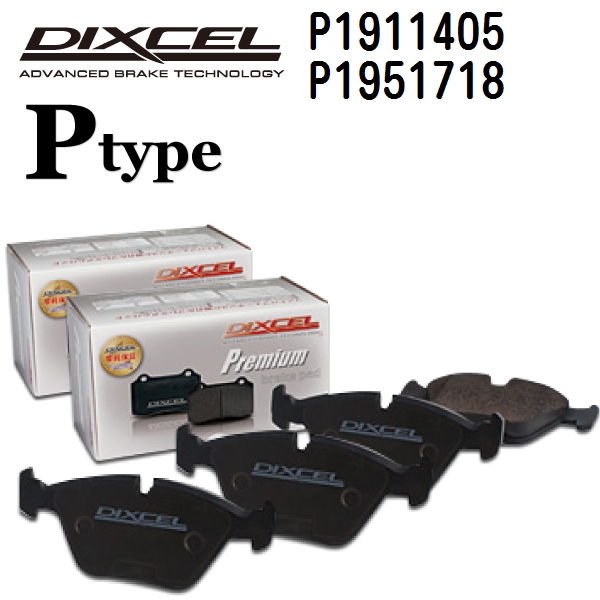 DIXCEL ディクセル ブレーキパッド P1911405 P1951718 Pタイプ シボレー CORVETTE (C7) コルベット