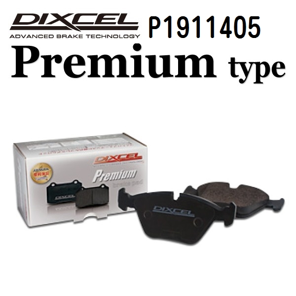 DIXCEL ディクセル ブレーキパッド P1911405 Pタイプ フロント キャデラック CTS