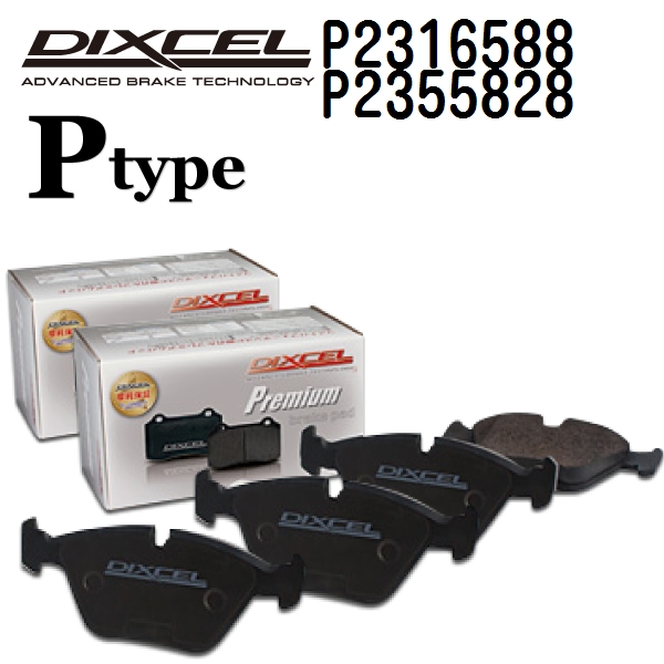 PEUGEOT - DIXCEL ディクセル うち切りパッド P2316588 P2355828 P印字機 プジョー 5008