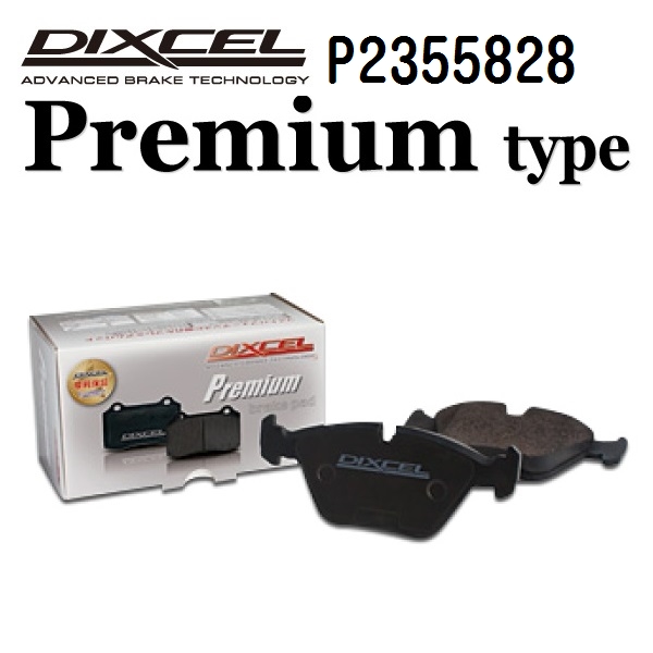 PEUGEOT（プジョー） DIXCEL ディクセル ブレーキパッド P2355828 P