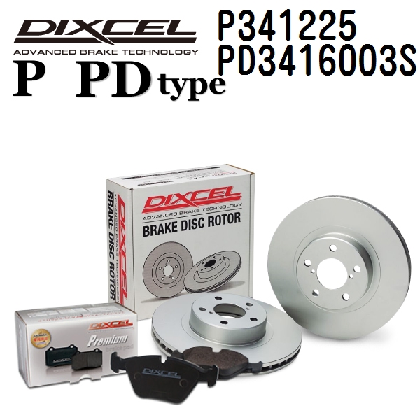 ミツビシ ランサーエボリューション フロント DIXCEL ブレーキパッドローターセット Pタイプ P341225 PD3416003S 送料無料 :P341225 PD3416003S 485f 0:ハクライショップ